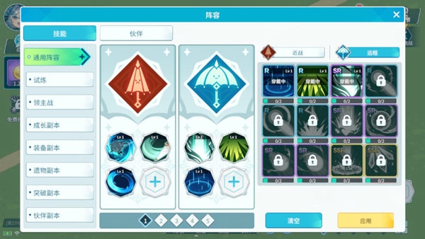 雨傘少女游戲手機版