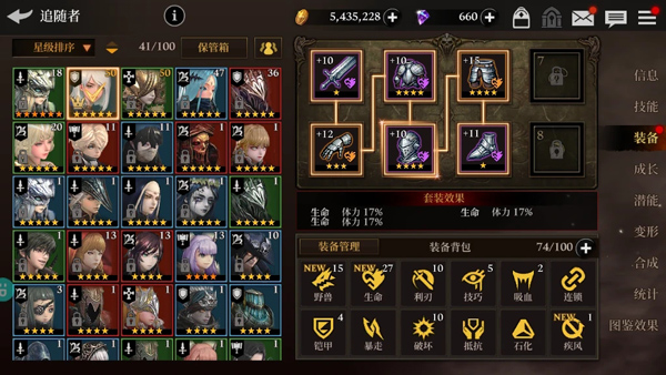 榮耀繼承者內置菜單版