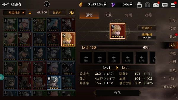 榮耀繼承者內置菜單版