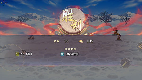 三國(guó)真龍傳無(wú)限神器點(diǎn)