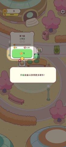 青蛙的廚房內置菜單版