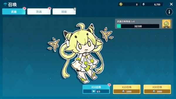 雨傘少女游戲手機版