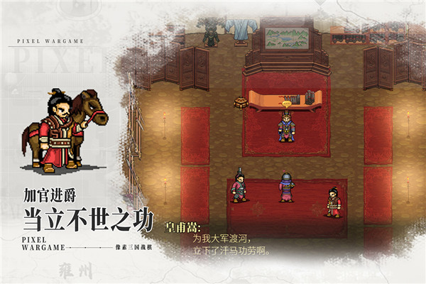 建安外史內(nèi)置菜單版