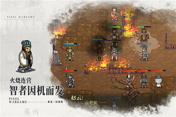 建安外史內(nèi)置菜單版