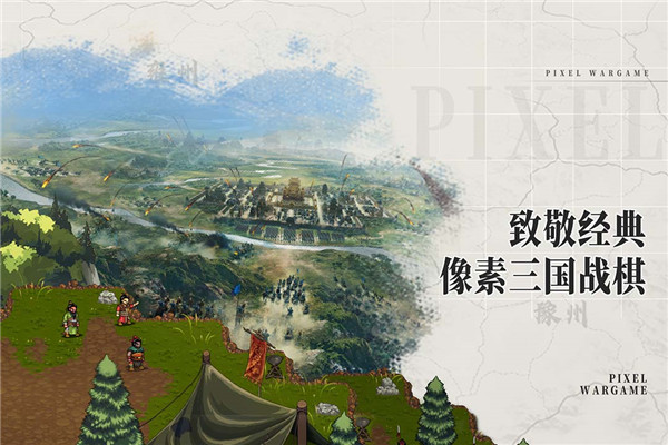 建安外史內(nèi)置菜單版