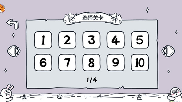 動物園大冒險無廣告版