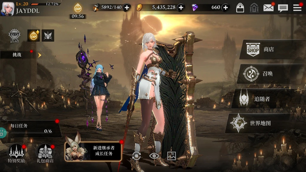 榮耀繼承者內置菜單版