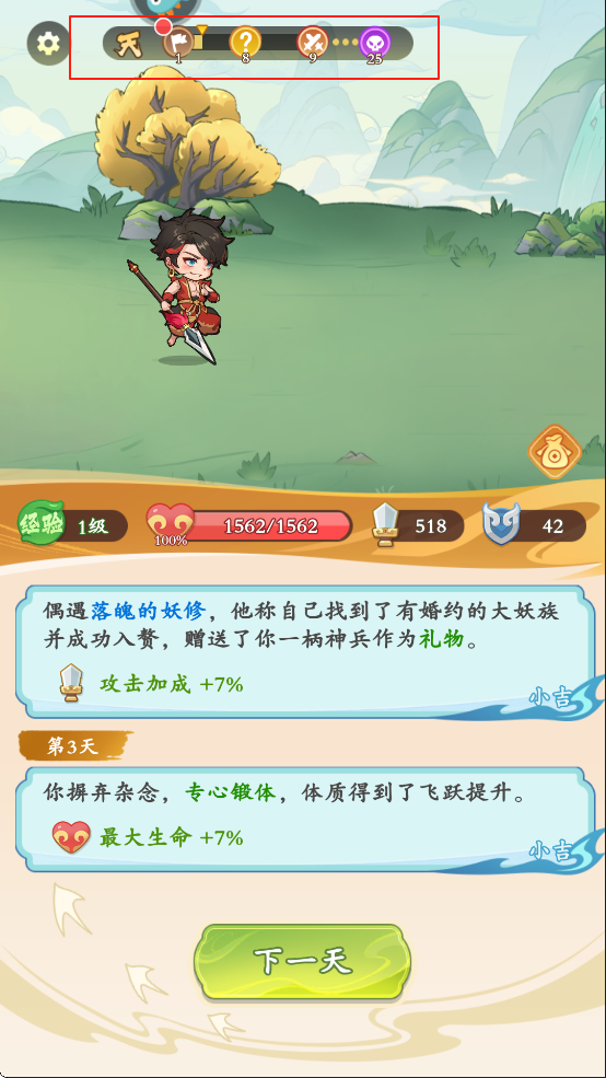 潮英雄0.1折版