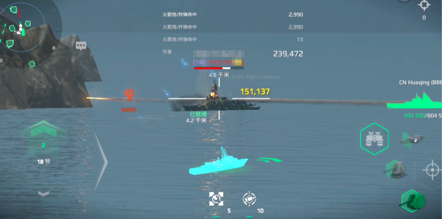 現(xiàn)代戰(zhàn)艦華清艦好不好用-現(xiàn)代戰(zhàn)艦華清艦一覽