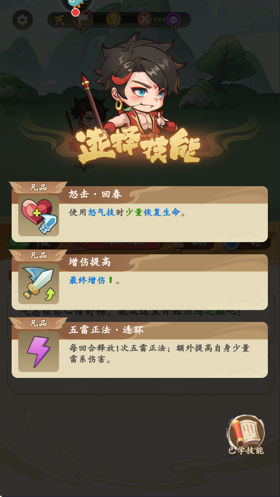 潮英雄0.1折版