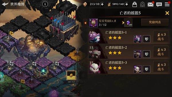 榮耀繼承者內置菜單版