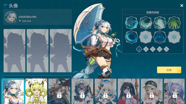 雨傘少女游戲手機版
