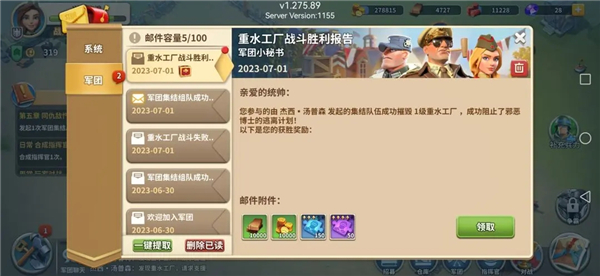 我的戰爭無限背包版