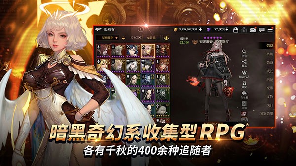 榮耀繼承者內置菜單版