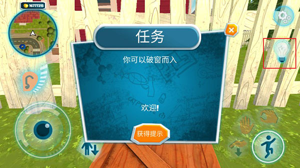 黑暗密語
