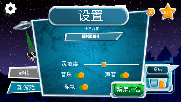 黑暗密語