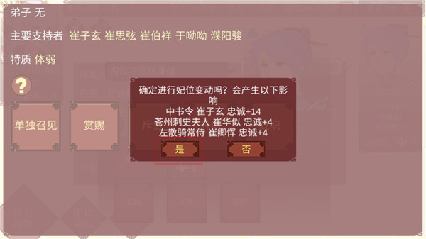 女帝的日常無限靈玉無限精力