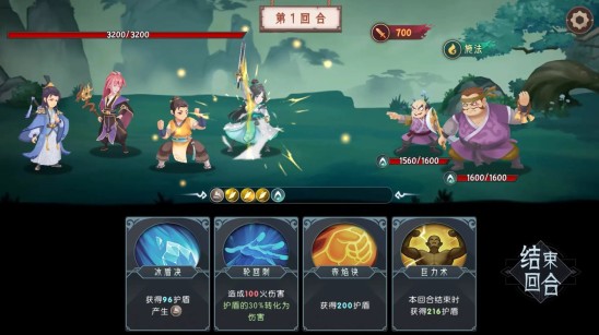 長生天機降世內置菜單版