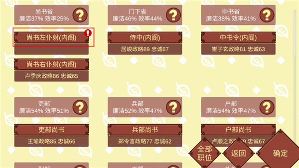 女帝的日常無限靈玉無限精力
