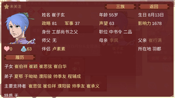 女帝的日常無限靈玉無限精力