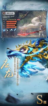 山海經神獸錄無限元寶版