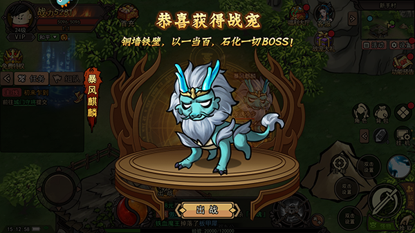 正義小法師最新版