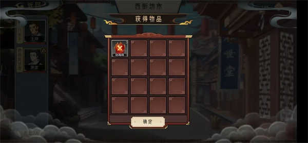 長生天機降世內置菜單版