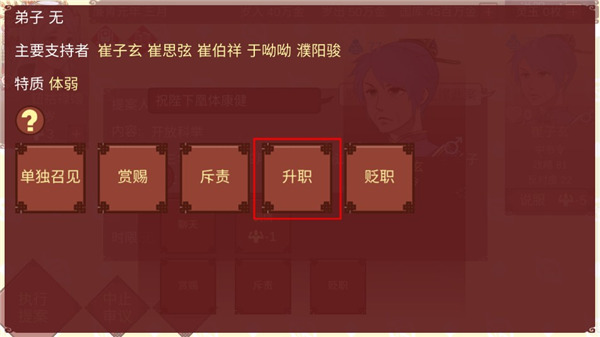 女帝的日常無限靈玉無限精力