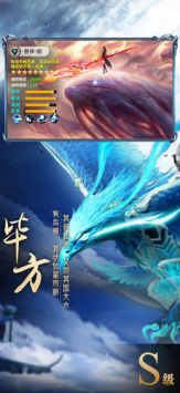 山海經神獸錄無限元寶版