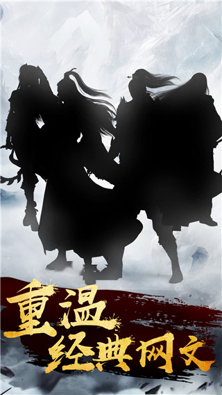 肥宅修真錄無限仙緣