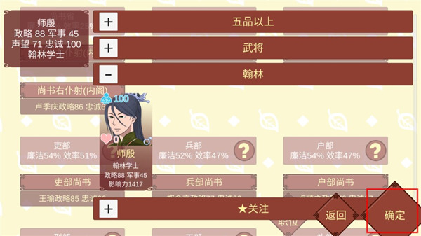 女帝的日常無限靈玉無限精力