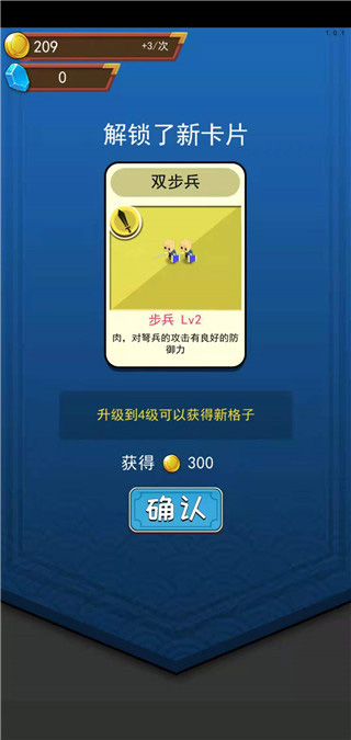 小小統帥