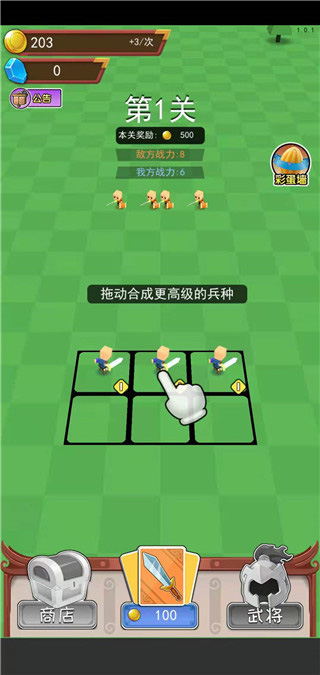 小小統帥
