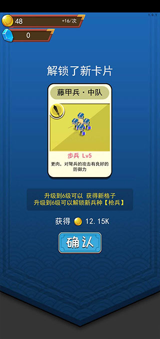 小小統帥