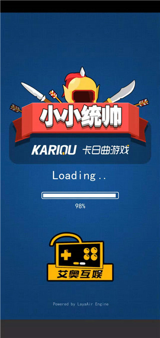 小小統帥