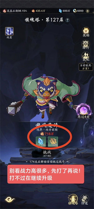 踏風行內(nèi)置菜單版