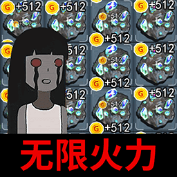 獵鬼宿舍