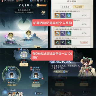 踏風行內(nèi)置菜單版