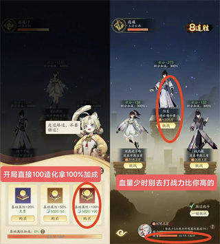 踏風行內(nèi)置菜單版