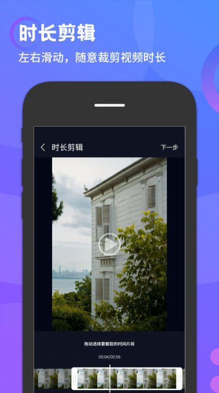 簡易水印
