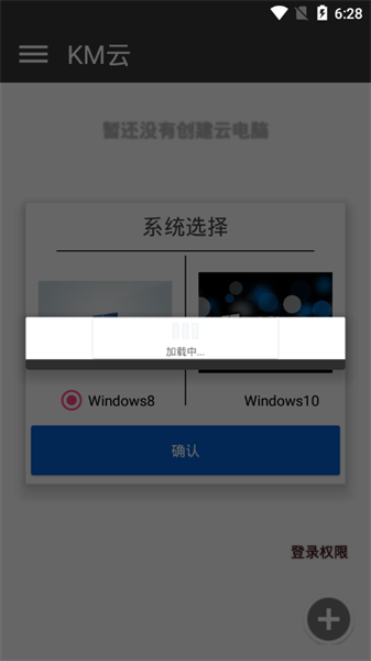 km云電腦