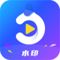 簡易水印