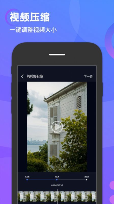 簡易水印
