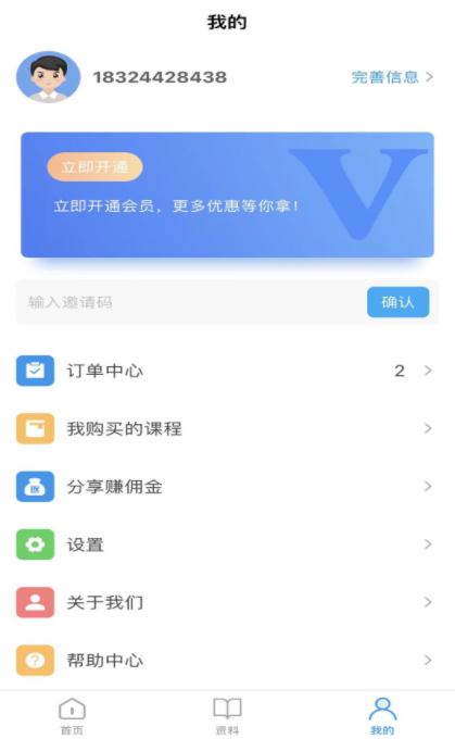軟考隨身學(xué)