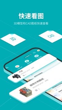 solidworks永久免費(fèi)版