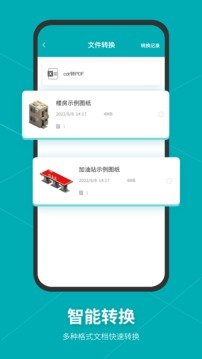 solidworks永久免費(fèi)版