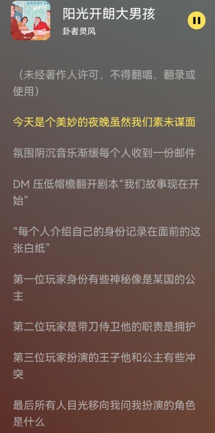 檸樂音樂TV版