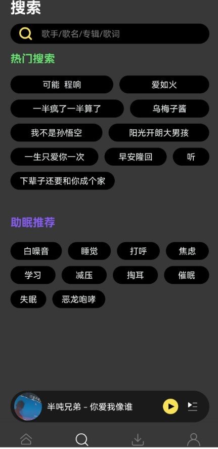 檸樂音樂TV版