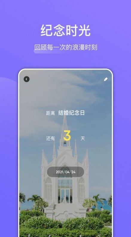 時光樹日記