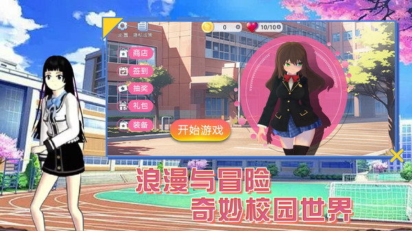 夏日變形計(jì)